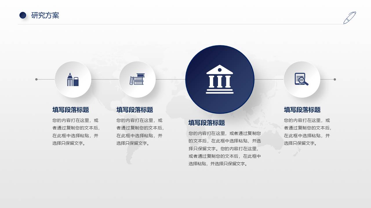 毕业答辩 (91).pptx